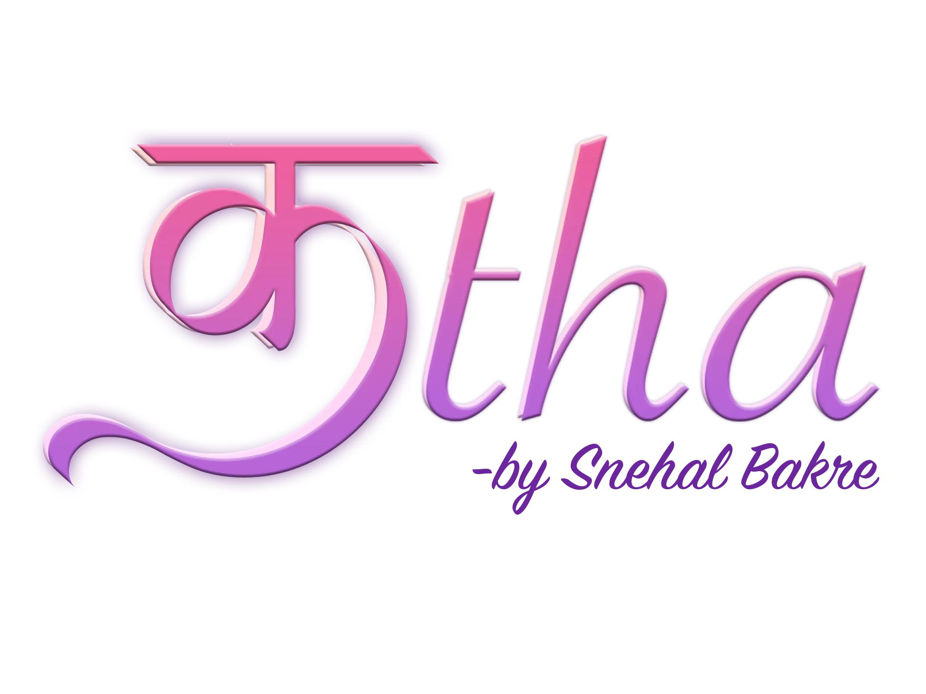 katha-logo-temp-67b9c8445042b